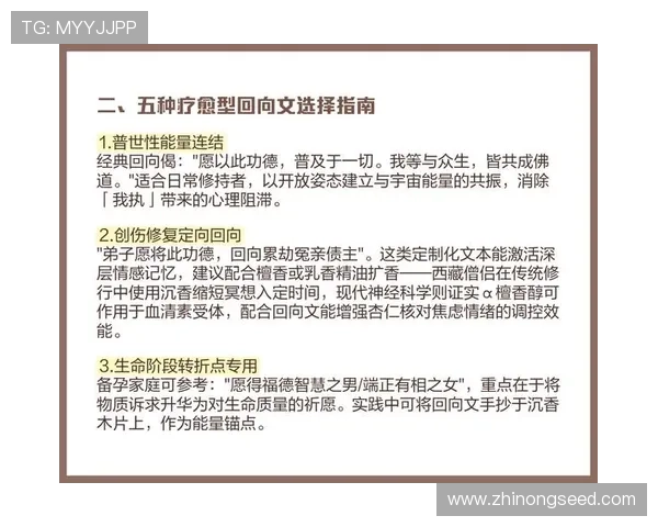 精选高品质冥想音频下载资源与身心放松疗愈指南平台大全在线专区 - 副本 - 副本 (4) - 副本 精选高品质冥想音频下载资源与身心放松疗愈指南平台大全在线专区 - 副本 - 副本 (4) - 副本