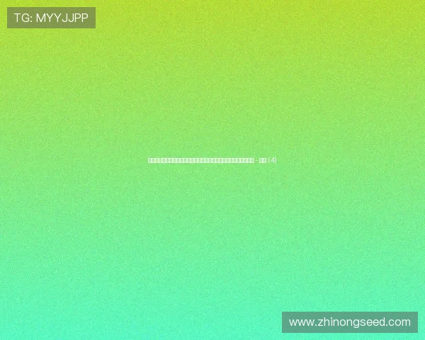 聚焦体育社交热点趋势引领全民互动与品牌共振新时代创新发展浪潮 - 副本 (4)