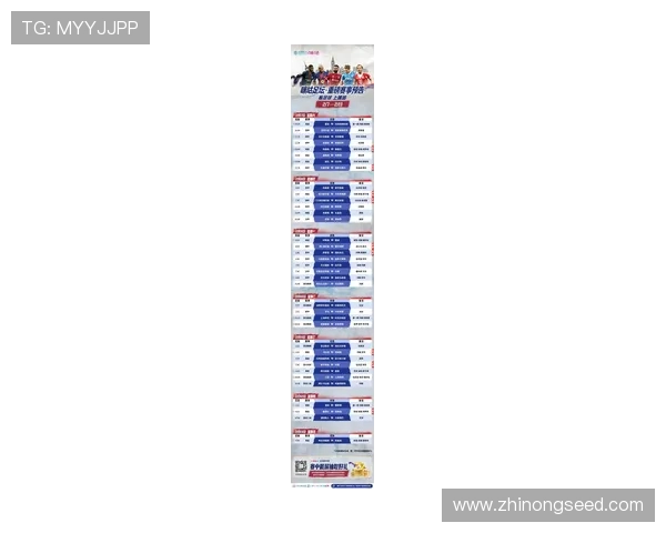 意甲比赛直播实时更新焦点战况进球集锦赛程分析一站掌握精彩不断⚽📺