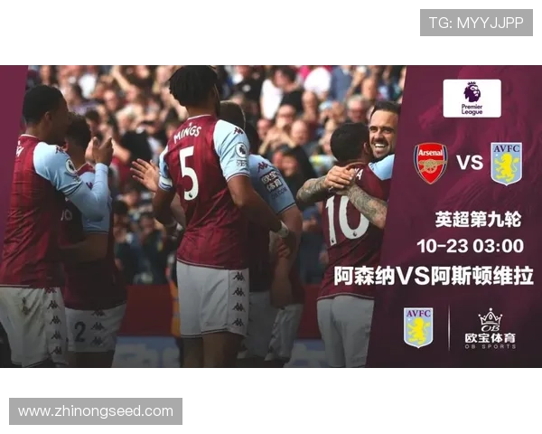 英超最新比分实时更新 精准数据助你掌握赛事动态