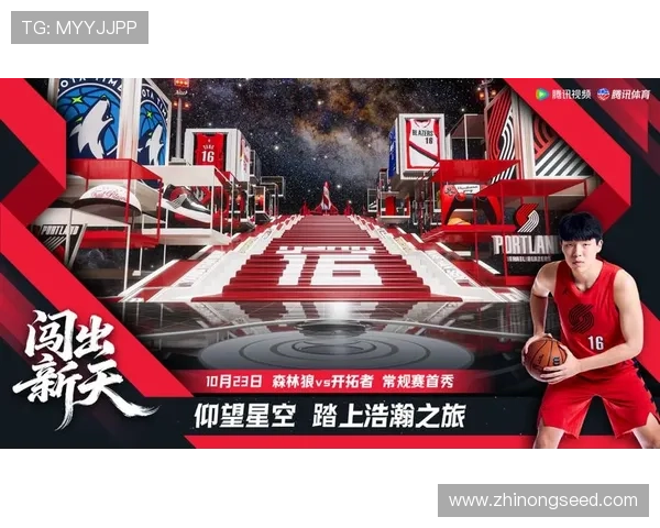 NBA赛事实时直播平台全面升级 打造最强观赛体验 - 副本 - 副本 (2)