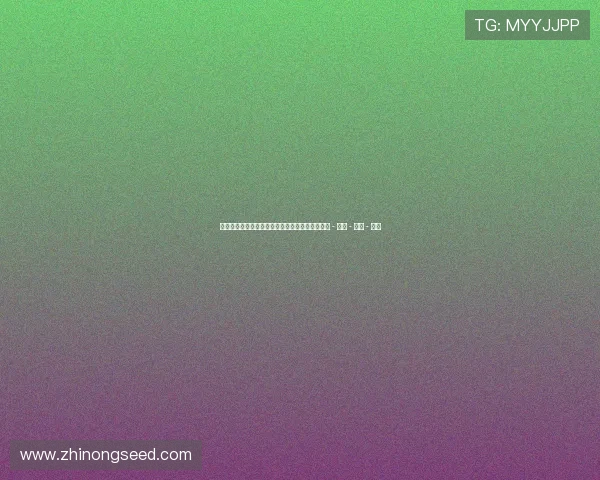 中甲最新赛季动态全面解析各队表现与积分榜变化 - 副本 - 副本 - 副本