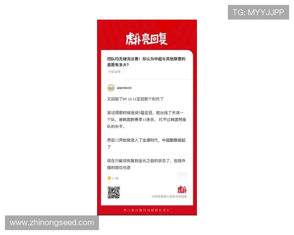 亚冠最新赛后全面解析各队表现与胜负关键因素 - 副本 (2) - 副本 亚冠最新赛后全面解析各队表现与胜负关键因素 - 副本 (2) - 副本